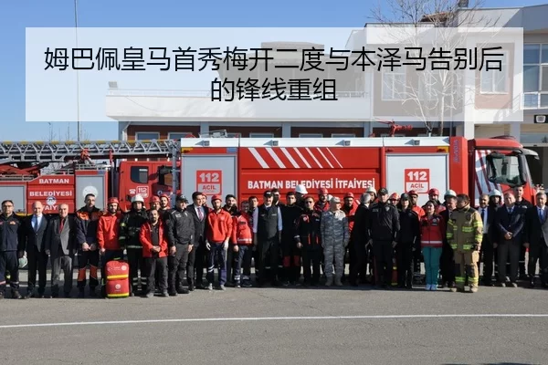 mu-ba-pei-huang-ma-shou-xiu-mei-kai-er-du-yu-ben-ze-ma-gao-bie-hou-de-feng-xian-chong-zu-2-483.jpg